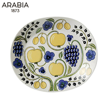 〔アラビア〕パラティッシ オーバルプレート 36cm カラー