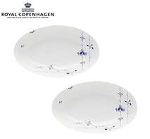 〔ロイヤルコペンハーゲン〕ブルーパルメッテ オーバルディッシュペア27cm