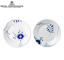 〔ロイヤルコペンハーゲン〕ブルーフルーテッド メガ プレート絵変り2枚セット19cm
