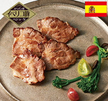 イベリコ豚 一口ステーキ用