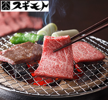 〔スギモト〕黒毛和牛焼肉用