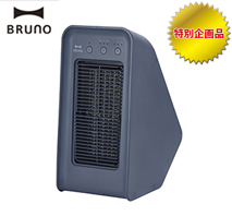 〔BRUNO〕2アングル セラミックファンヒーター（ネイビー）