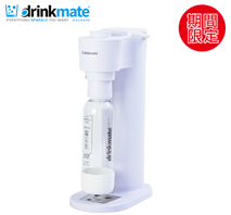 〔DRINKMATE〕強炭酸水メーカー シリーズ650 60Lガスセット　ホワイト