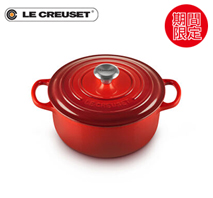 〔ル・クルーゼ〕シグニチャーココット・ロンド 20cm レッド