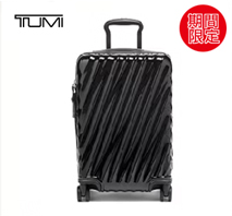 〔TUMI〕19 DEGREE インターナショナル・エクスパンダブル・4ウィール・キャリーオン（ブラック）