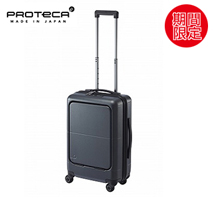 〔プロテカ〕マックスパス4　29リットル　ガンメタリック