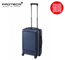 〔プロテカ〕マックスパス4　29リットル　コズミックネイビー