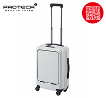 〔プロテカ〕マックスパス4　29リットル　アイスグレー