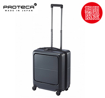 〔プロテカ〕マックスパス4　40リットル　ガンメタリック