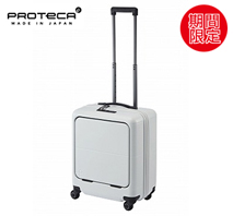 〔プロテカ〕マックスパス4　40リットル　アイスグレー