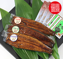3大産地うなぎ蒲焼の食べ比べ