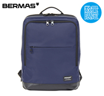 〔バーマス〕BIAS LITE 1本手リュックS ネイビー(メーカー希望小売価格18,700円)