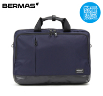 〔バーマス〕BIAS LITE 2層ブリーフ43c　ネイビー（メーカー希望小売価格26,400円）