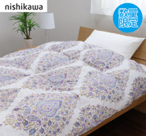 〔西川プラウド〕羽毛掛けふとん　ブルー