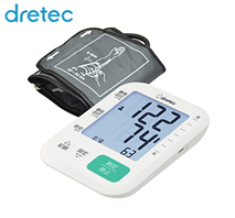 〔dretec〕上腕式血圧計
