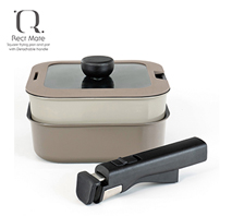 〔レクトメイト〕IH対応角型着脱18cmセット（4点セット）