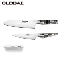 〔GLOBAL（グローバル）〕三徳3点セット