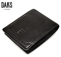 〔ダックス〕二つ折財布　 ブラック（ＤＰ21214） （父の日用）