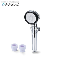 〔ナノセレブ〕ウルトラファインバブル シャワーヘッド
