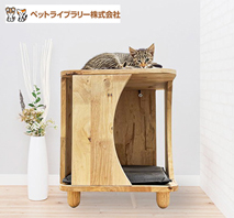 〔ペットライブラリー〕天然木を使用した猫家具 スツール 2 OvalHole