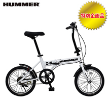 〔ハマー〕 ノーパンク 16インチ 折りたたみ自転車 ホワイト
