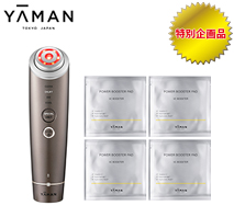 〔YA-MAN TOKYO JAPAN〕（特別企画品）フォトプラス ディープリフト＋パワーブースターパッド VCブースター 4包
