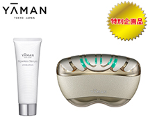 〔YA-MAN TOKYO JAPAN〕（特別企画品）リフトロジー＋フローレスセラム ハイドレイティング