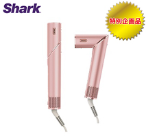 〔シャーク〕FlexStyle マルチスタイリングドライヤー HD434J フラミンゴピンク