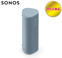 〔SONOS〕Roam 2 オーシャンブルー