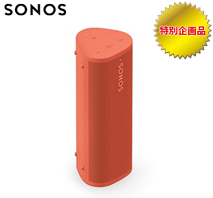 〔SONOS〕Roam 2 サンセットオレンジ