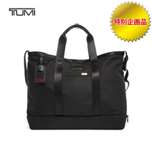〔TUMI〕ALPHA 3 キャリーオール・トート