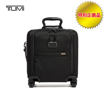 〔TUMI〕ALPHA 3 スモール・コンパクト・4ウィール・ブリーフ