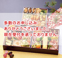 三響美麗東京銘店監修 和洋中コラボ三段重