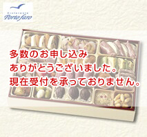 銀座ポルトファーロ 洋風オードブル