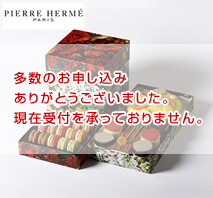 ドゥスール デュ ヌーベル アン