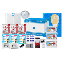 〔ゼニス〕停電断水対策・在宅避難ボックス/PWN-20G