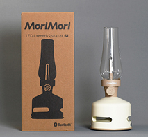 〔MoriMori〕LED LanternSpeaker S1 BEACH HOUSE ホワイト