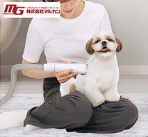 〔マルカン〕おうちサロン グルーミングクリーナーグランデ