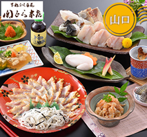 〔関とら本店〕七ふく神セット