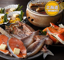 海鮮ろばた焼きセット