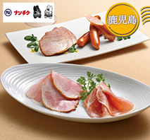 〔ナンチク〕黒豚ハムバラエティセット