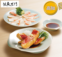 〔活魚黒門〕金目鯛セット