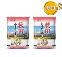 〔米匠庵〕秋田県産あきたこまち2kg×2