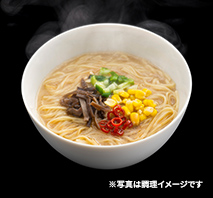 JAL特製「九州じゃんがら」監修とんこつ風味噌ラーメン 2食入×4袋セット