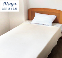 洗えるシルク混毛布（毛羽部分）