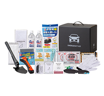 〔岸田産業〕車載用防災21点セット