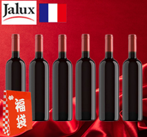 〔JALUX〕フランス産赤ワイン6本福袋