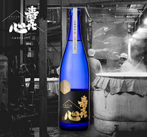 〔寿㐂心〕山田錦35%純米大吟醸