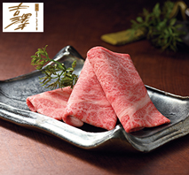 〔銀座吉澤〕国産黒毛和牛 すき焼用 850g