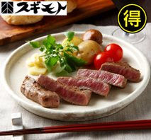 〔スギモト〕松阪牛 モモステーキ用（6枚入り）